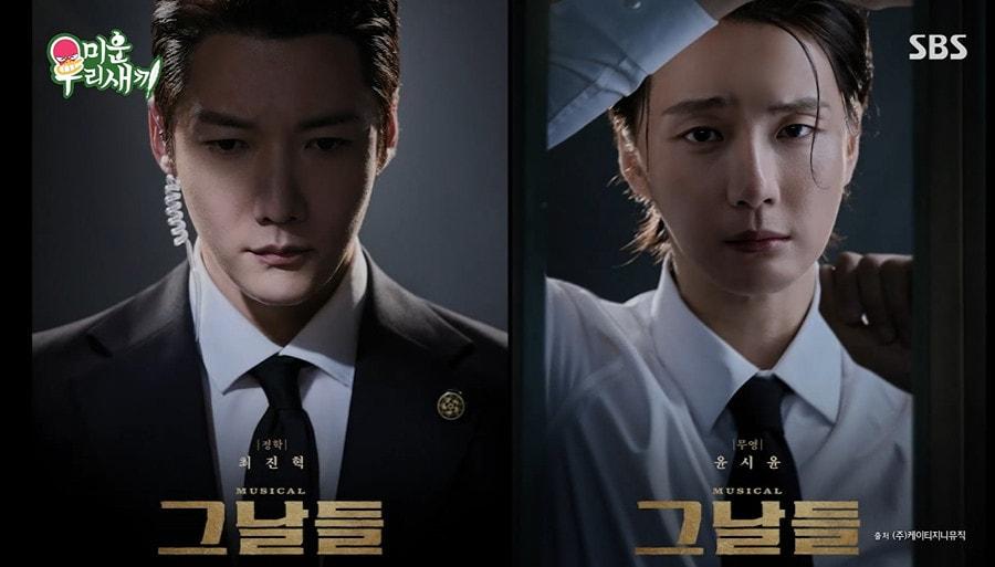본문 이미지 - SBS '미운 우리 새끼' 갈무리