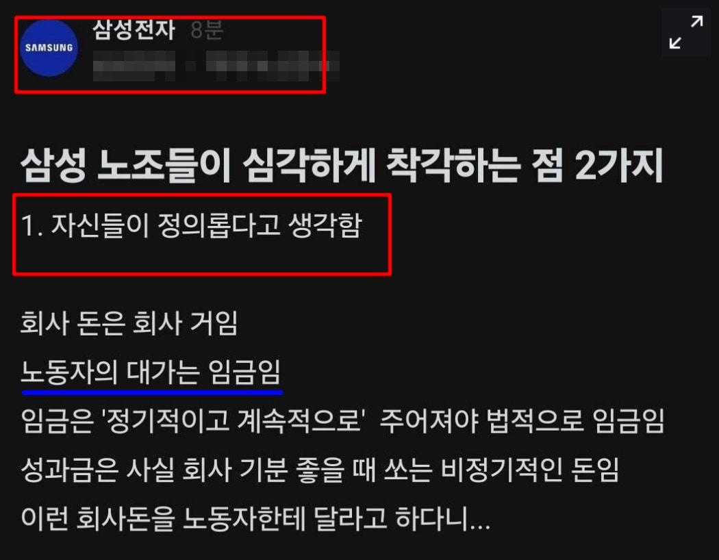 본문 이미지 - 블라인드