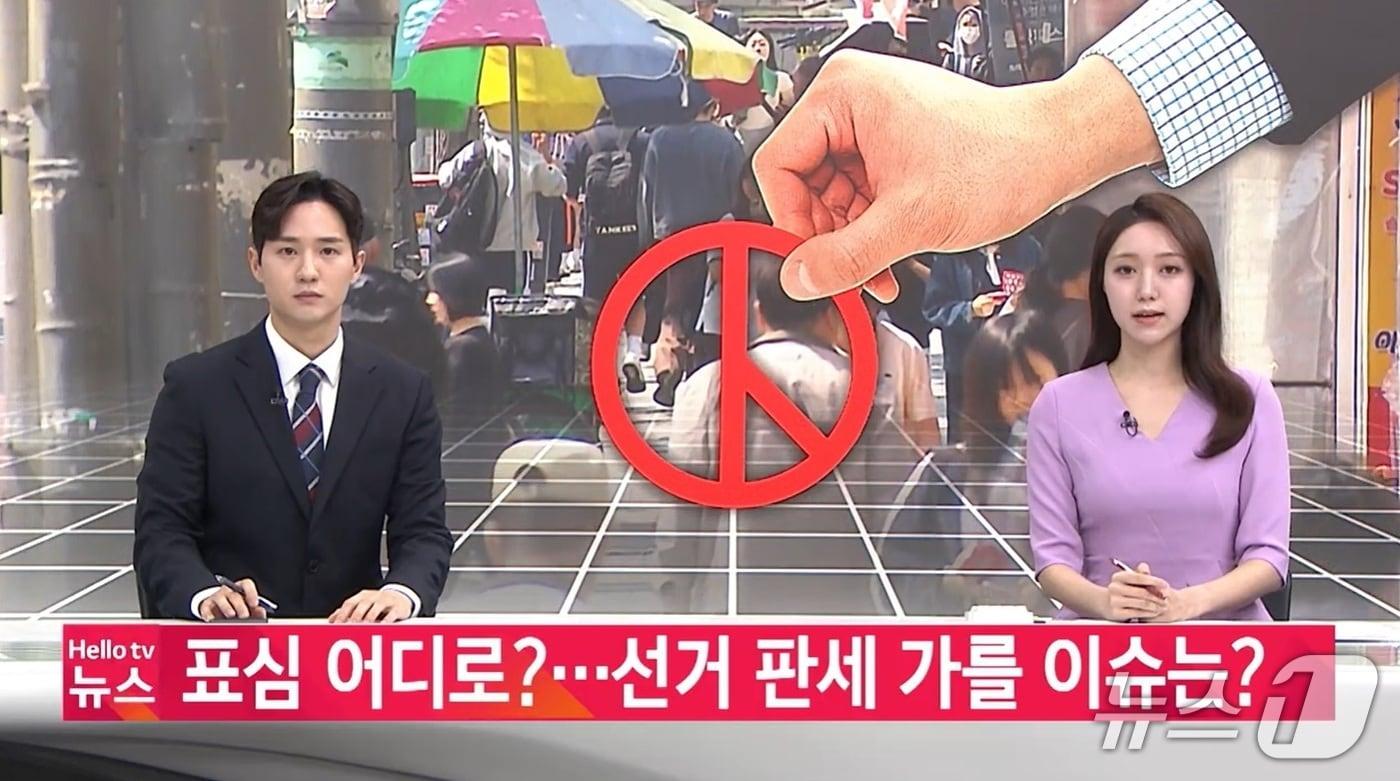 본문 이미지 - 사진은 LG헬로비전 헬로tv뉴스 스틸컷 (LG헬로비전 제공)