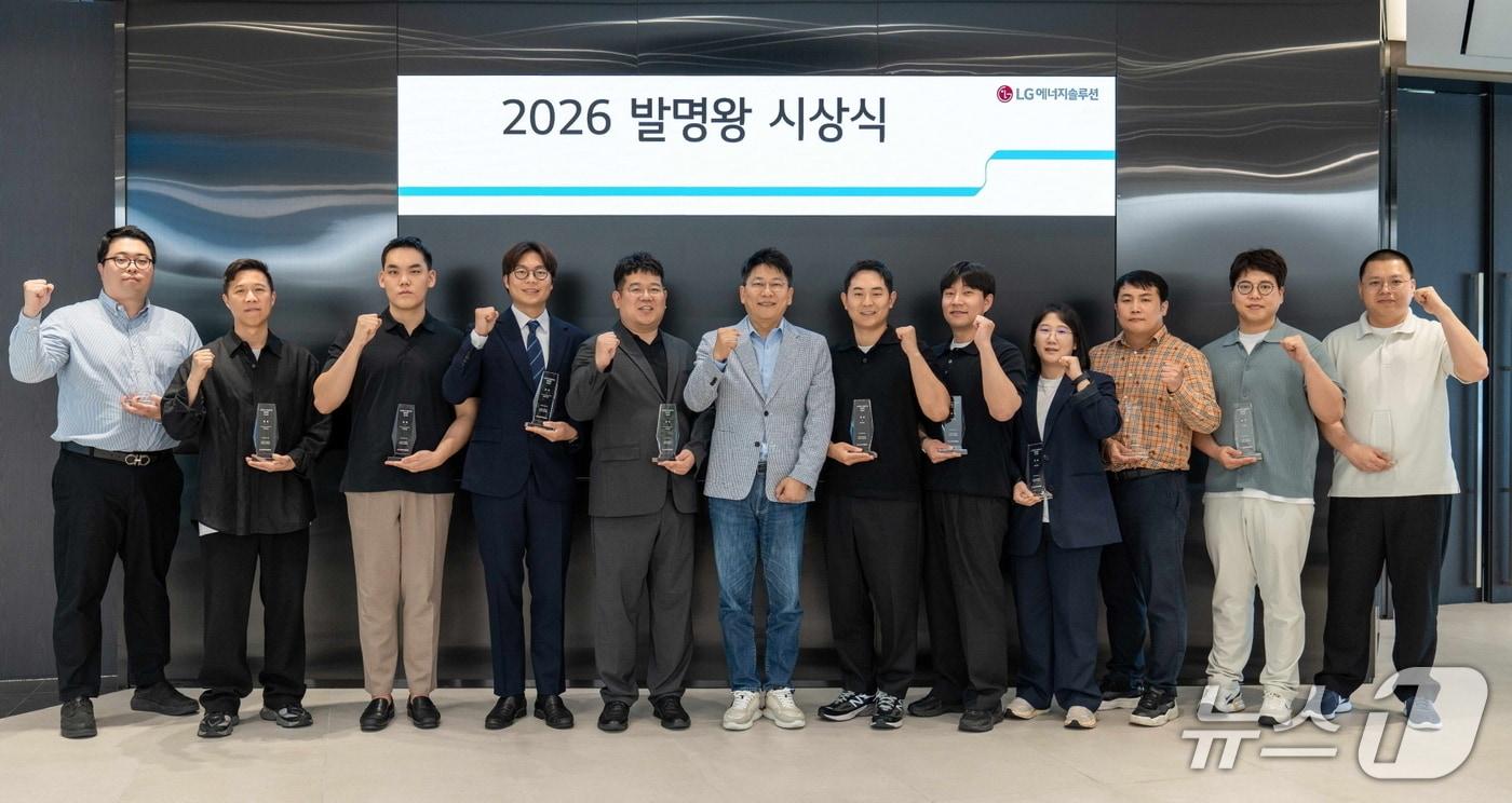 본문 이미지 -  LG에너지솔루션이 서울 여의도 파크원 본사에서 '2026 발명왕·출원왕' 시상식을 진행했다. (LG에너지솔루션 제공) 
