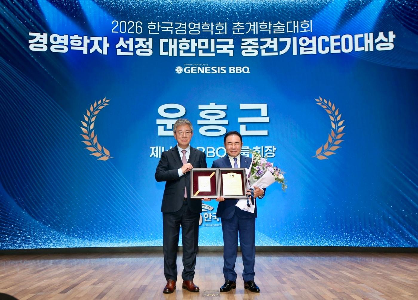 본문 이미지 - 윤홍근 제너시스BBQ 그룹 회장이 15일 '2026 한국경영학회 춘계학술대회'에서 ‘경영학자 선정 (제너시스BBQ 그룹 제공)