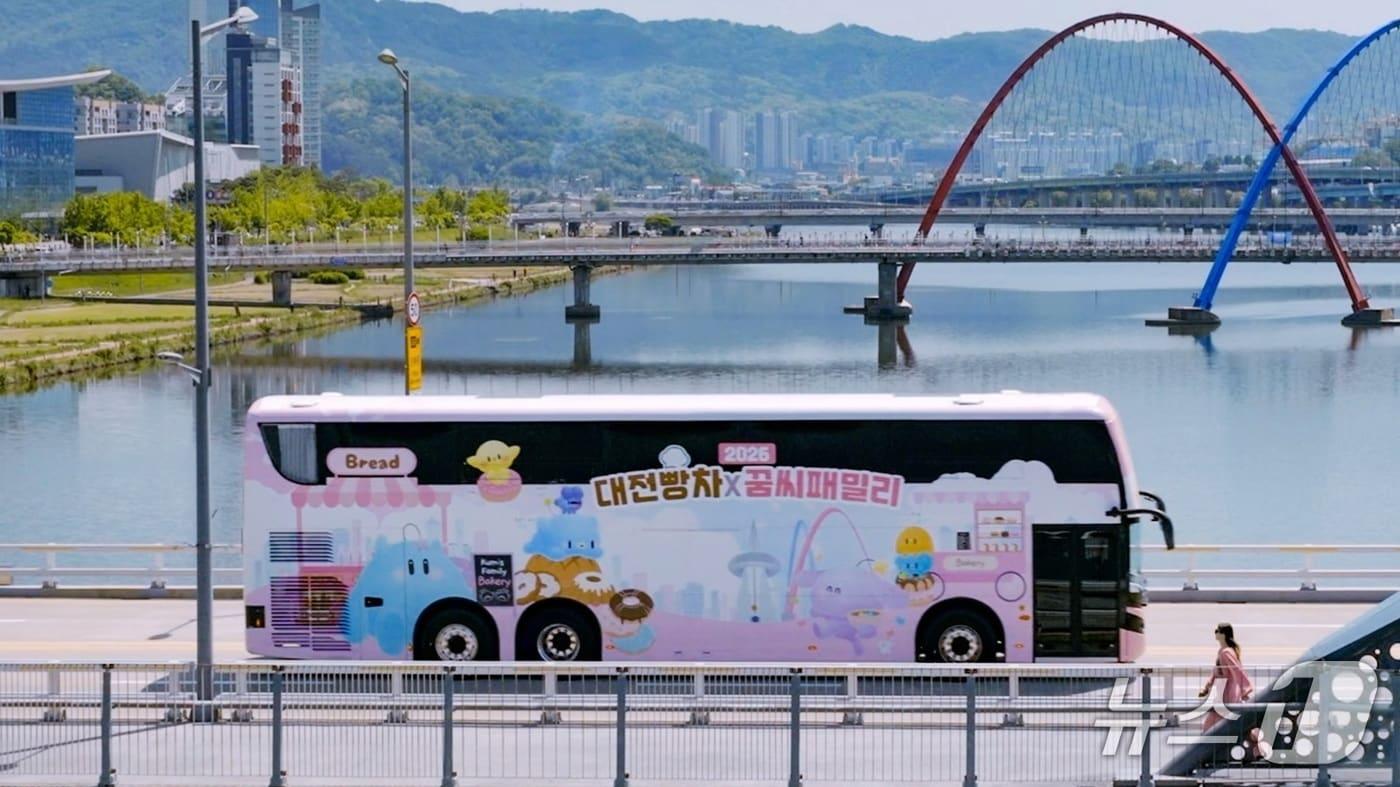 본문 이미지 - 대전빵차 모습.(대전시 제공. 재판매 및 DB금지)/뉴스1