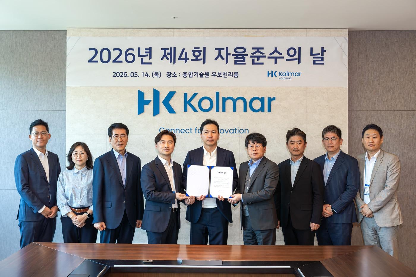 본문 이미지 - 윤상현 콜마홀딩스 부회장(오른쪽 다섯번째)과 임직원들이 한국콜마 종합기술원 우보천리룸에서 '제4회 자율준수의 날' 행사를 개최하고 기념사진을 촬영하고 있다.(콜마홀딩스 제공)
