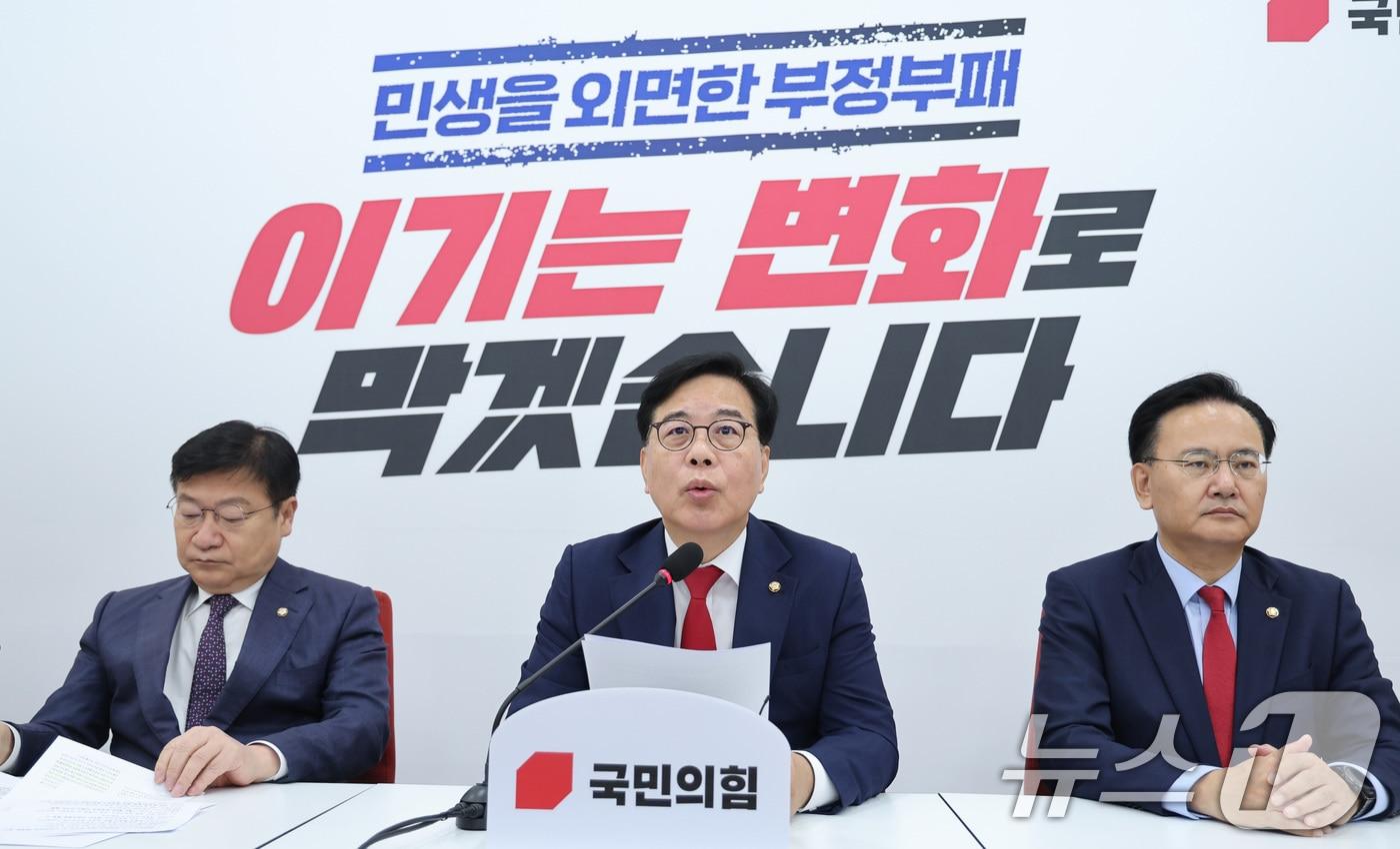 본문 이미지 - 송언석 국민의힘 원내대표가 18일 서울 여의도 국회에서 6.3 지방선거 현안 관련 기자간담회를 하고 있다. 2026.5.18 ⓒ 뉴스1 신웅수 기자