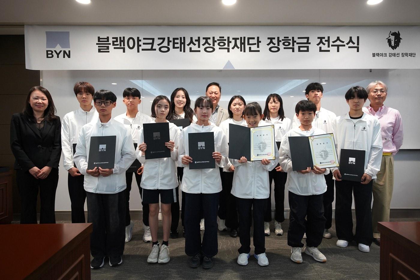 본문 이미지 - 'BYN특기장학생 장학금 전수식'에 참여한 블랙야크강태선장학재단 강태선 이사장(가운데), BYN블랙야크그룹 강준석 사장(오른쪽 맨 끝), 동진레저 강주연 사장(왼쪽 맨 끝)이 장학생들과 함께 기념촬영을 하고 있다.(블랙야크강태선장학재단 제공)