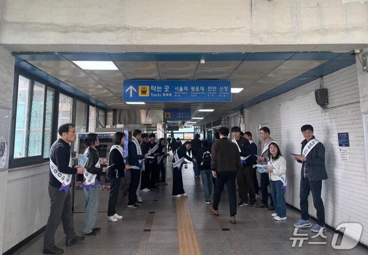 본문 이미지 - 경기 안양시 만안구 직원들이 안양역과 명학역 일대에서 시민들을 대상으로 '지방세 고지서 전자송달 활성화' 캠페인을 진행하고 있다.(안양시 제공. 재판매 및 DB금지)/뉴스1