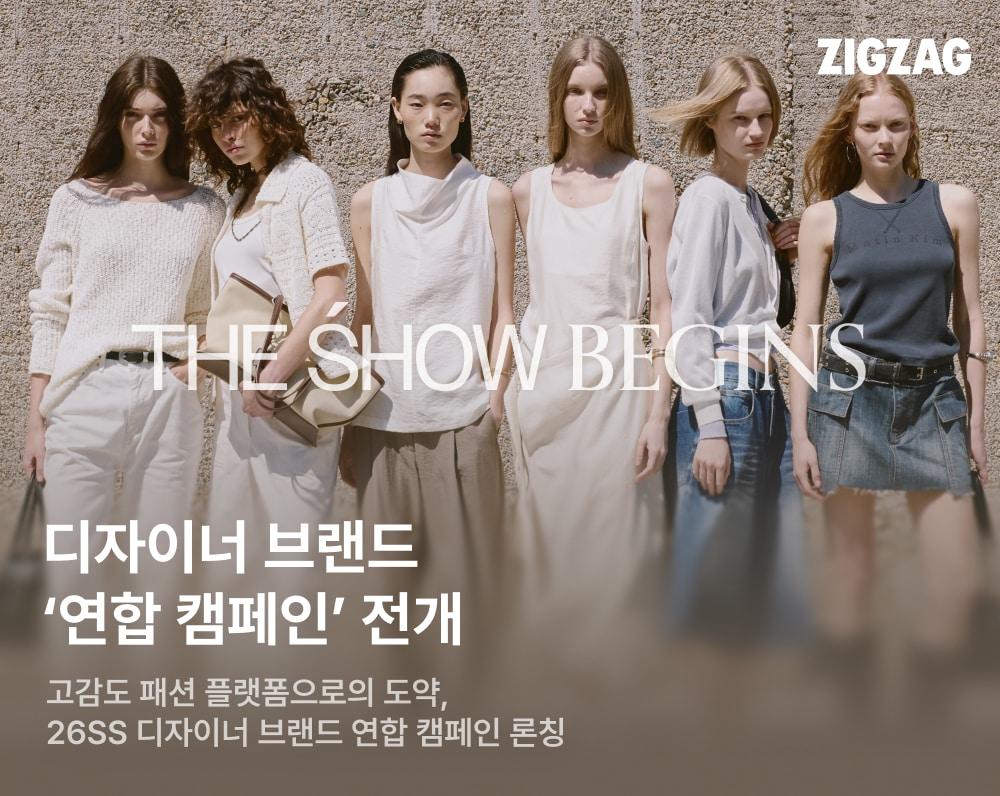 본문 이미지 - 'THE SHOW BEGINS' 캠페인(지그재그)