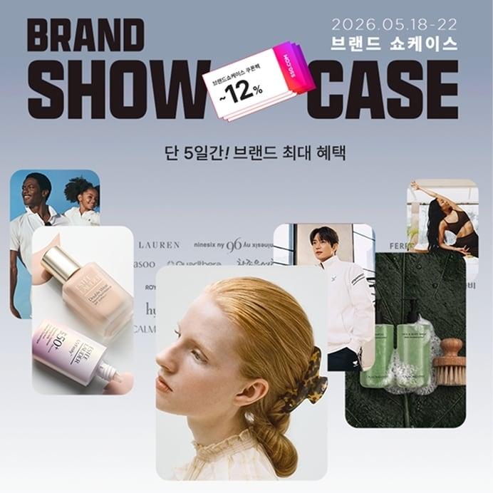 본문 이미지 - (SSG닷컴 제공)