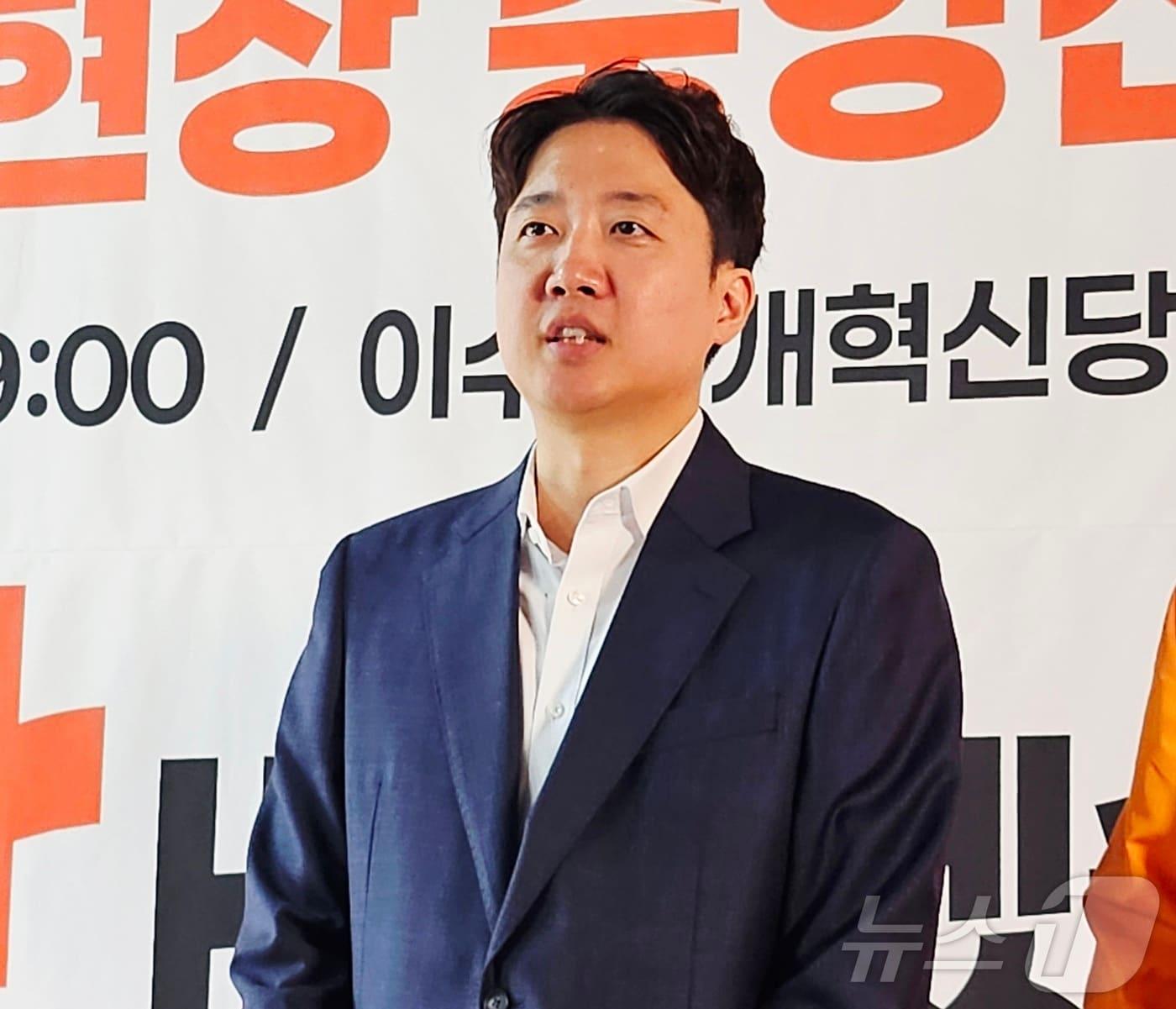 본문 이미지 - 이준석 개혁신당 대표. ⓒ 뉴스1 남승렬 기자