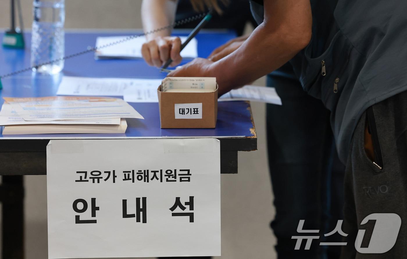 본문 이미지 - 정부의 고유가 피해지원금 2차 지급 신청일인 18일 서울 종로구 종로1,2,3,4가동 주민센터에서 시민들이 고유가 피해지원금을 신청하고 있다. 2026.5.18 ⓒ 뉴스1 임세영 기자