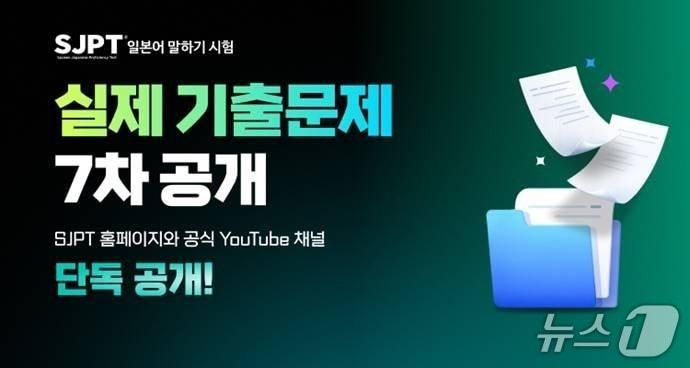본문 이미지 - (YBM 제공)