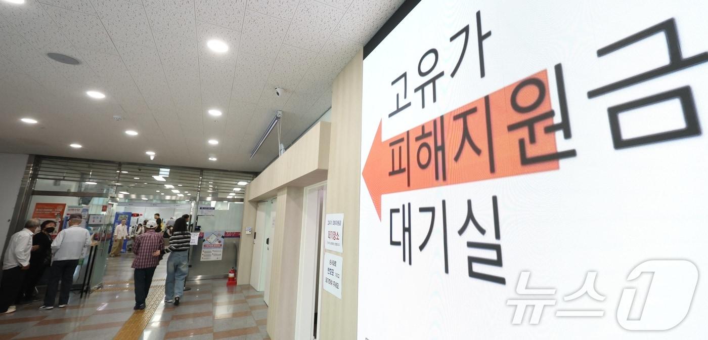 본문 이미지 - 18일부터 고유가 피해지원금 2차 신청·접수가 시작됐다.(뉴스1 자료) ⓒ 뉴스1 유경석 기자