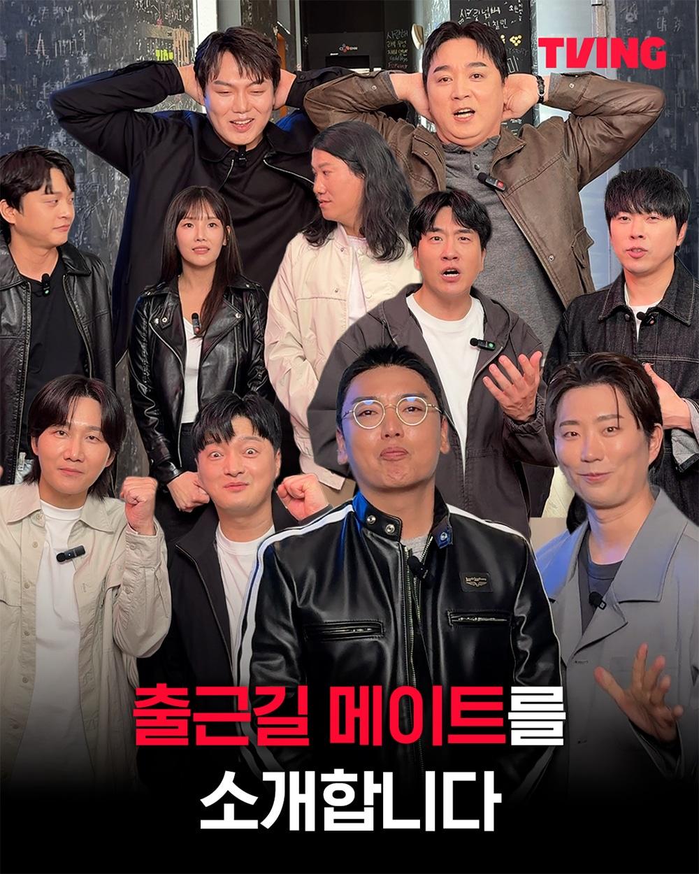 본문 이미지 - 사진제공=티빙