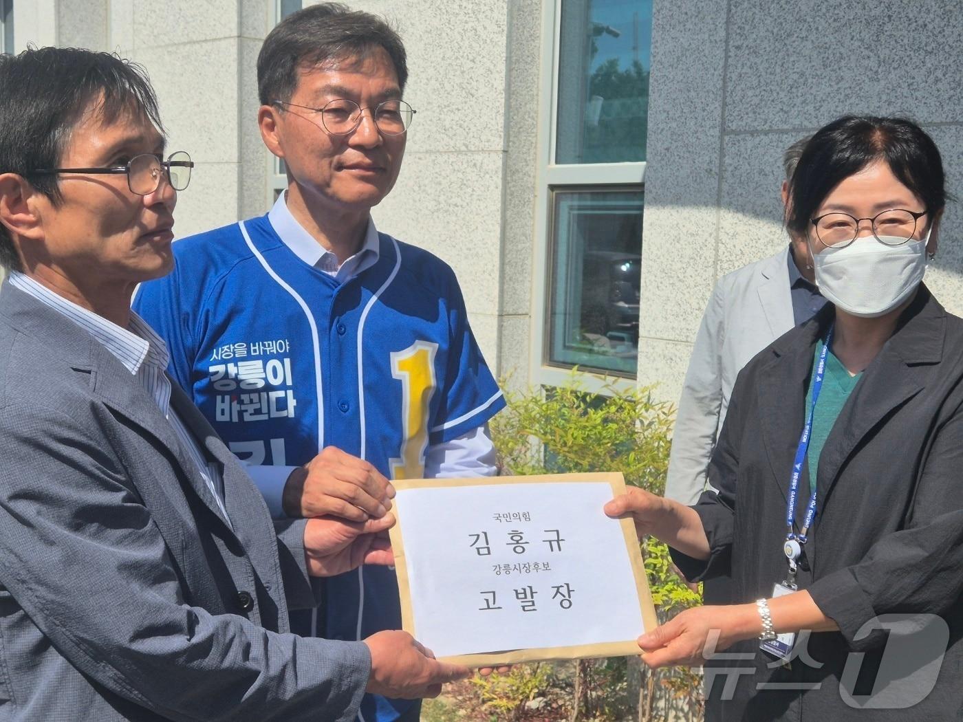 본문 이미지 - 김중남 더불어민주당 강원 강릉시장 후보가 18일 강릉경찰서 앞에서 김홍규 국민의힘 강릉시장 후보에 대한 허위사실 유포 혐의 고발장을 제출하고 있다. 2026.5.18 ⓒ 뉴스1 윤왕근 기자