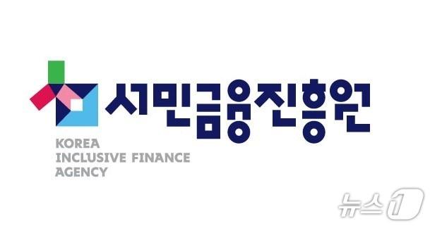 본문 이미지 - (사진제공=서민금융진흥원)
