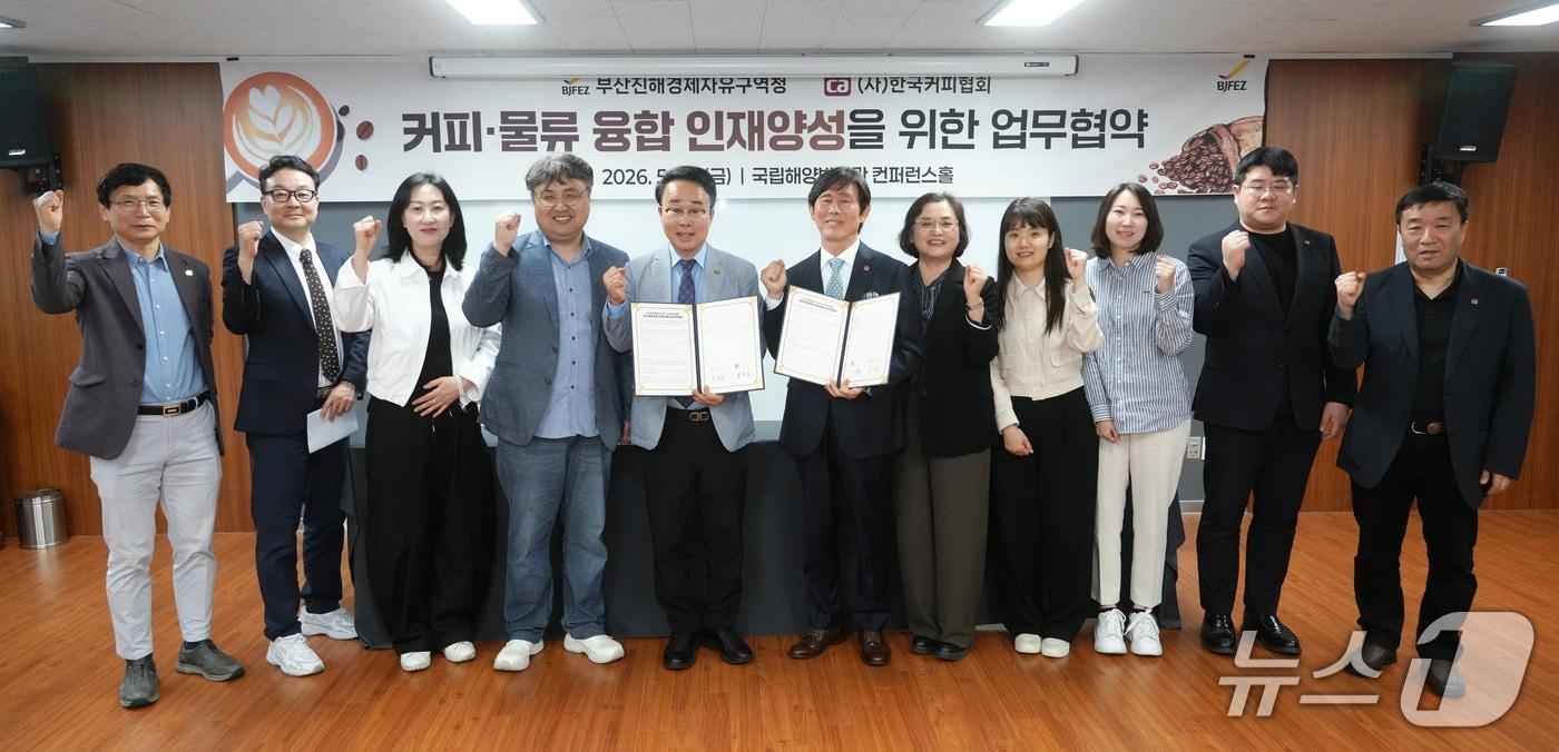 본문 이미지 - 지난 15일 업무협약에 참석한 양 기관 관계자들이 기념촬영을 하고 있는 모습 (경자청 제공. 재판매 및 DB금지)