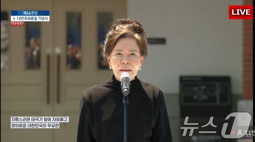 박영순 씨가 5·18 기념식에서 국기에 대한 경례문을 낭독하는 장면