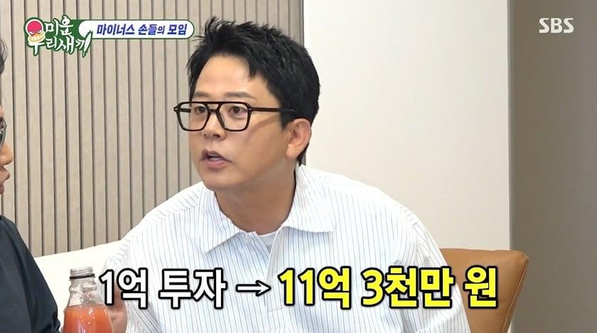 본문 이미지 - SBS '미운우리새끼'