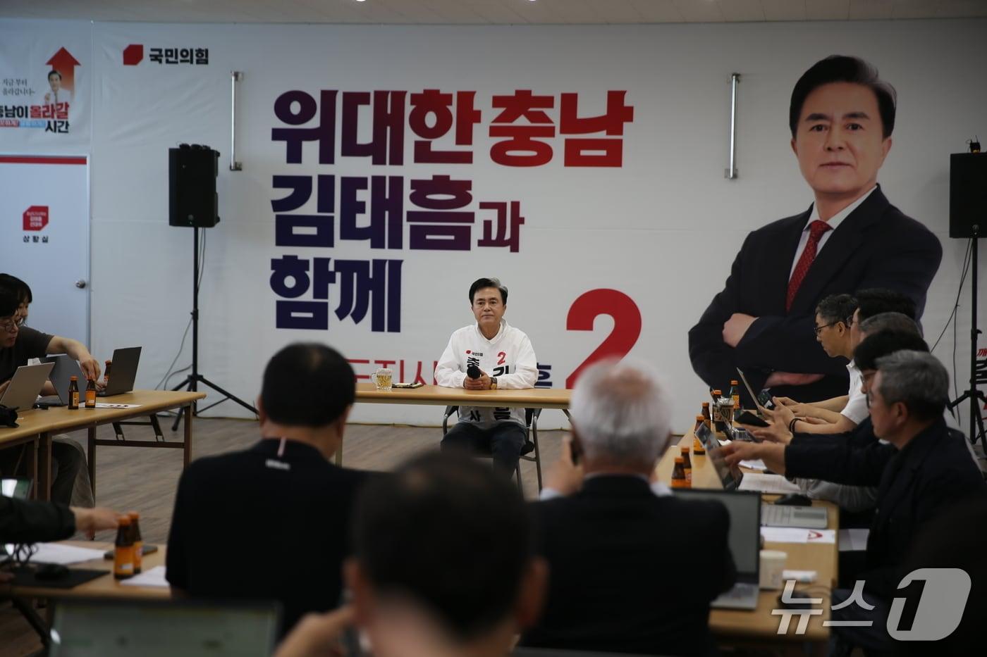 본문 이미지 -  김태흠 국민의힘 충남지사가 18일 천안 '힘쎈 캠프'에서 미디어데이를 열고 모두발언을 하고 있다.2026.5.18/뉴스1