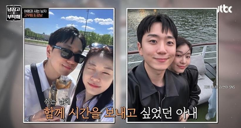 본문 이미지 - JTBC '냉장고를 부탁해'