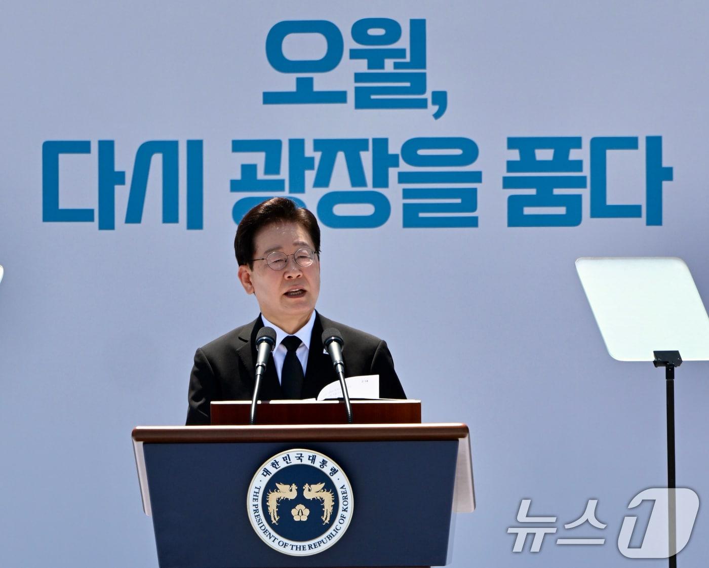 본문 이미지 - 제46주년 5&bull;18민주화운동 기념식이 18일 오전 광주 동구 5&bull;18민주광장에서 열린가운데 이재명 대통령이 기념사하고 있다. 2026.5.18 ⓒ 뉴스1 광주전남사진기자단