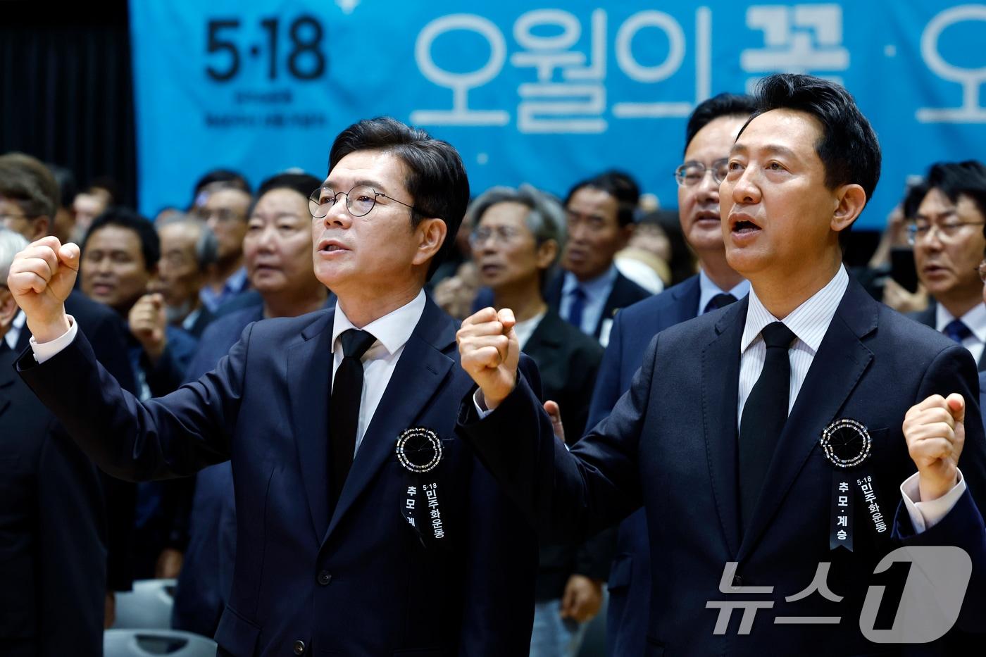 본문 이미지 - 정원오 더불어민주당 서울시장 후보(왼쪽)와 오세훈 국민의힘 서울시장 후보가 18일 오전 서울 중구 서울시청 다목적홀에서 열린 5.18민주화운동 제46주년 서울기념식에서 임을 위한 행진곡을 제창하고 있다. 2026.5.18 ⓒ 뉴스1 박정호 기자