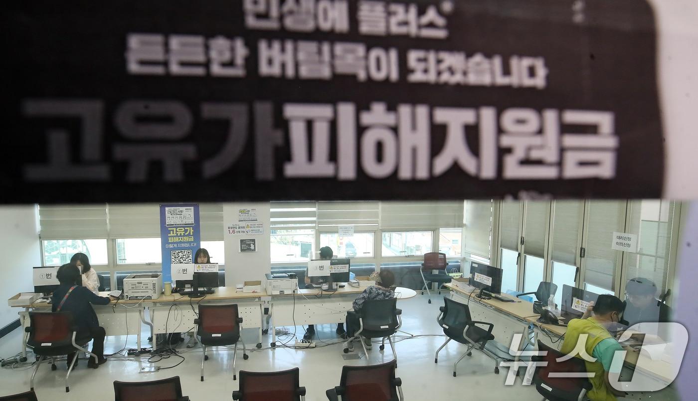 본문 이미지 -  부산 부산진구 개금3동 행정복지센터에서 주민들이 지원금을 신청하고 있다. 2026.5.18 ⓒ 뉴스1 윤일지 기자
