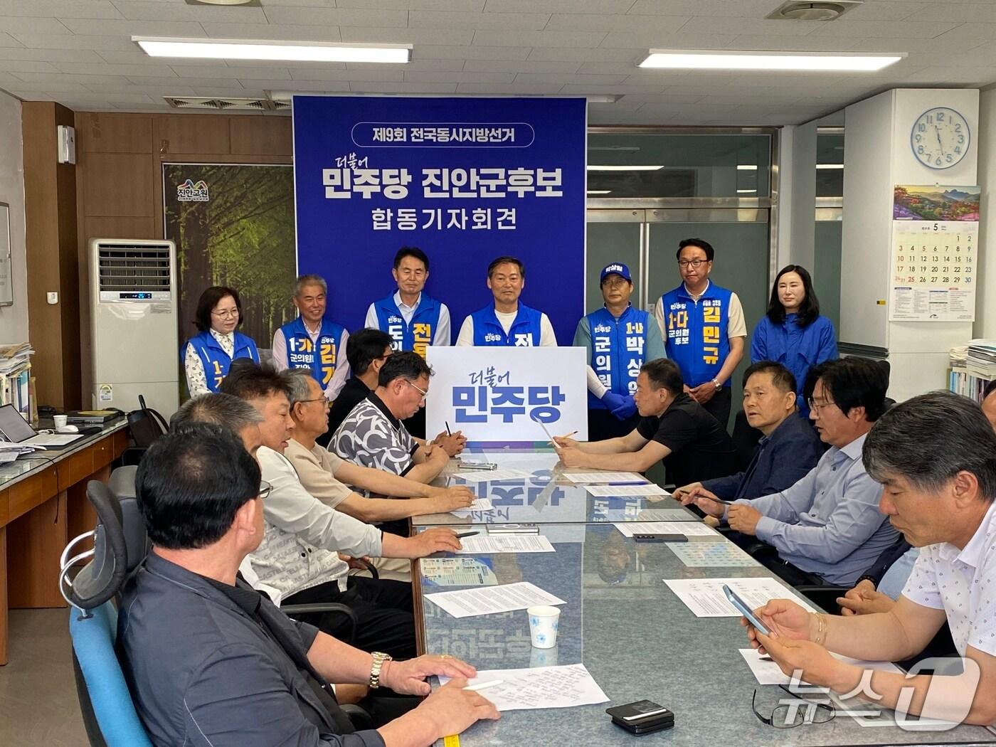 본문 이미지 - 18일 더불어민주당 소속 전북 진안군 후보자들이 진안군청 브리핑룸에서 기자회견을 갖고 있다.(선거사무소제공, 재판매 및 DB금지)2026.5.18/뉴스1