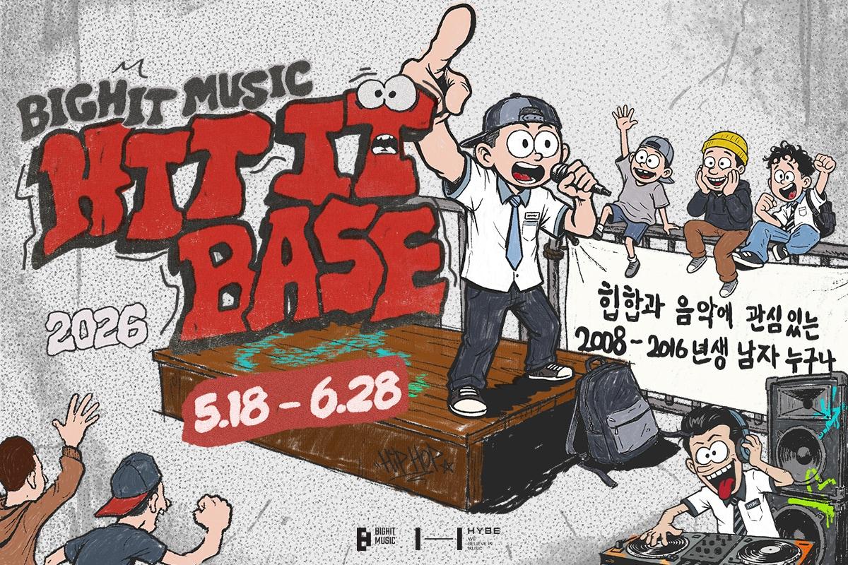 본문 이미지 - 사진제공=빅히트 뮤직
