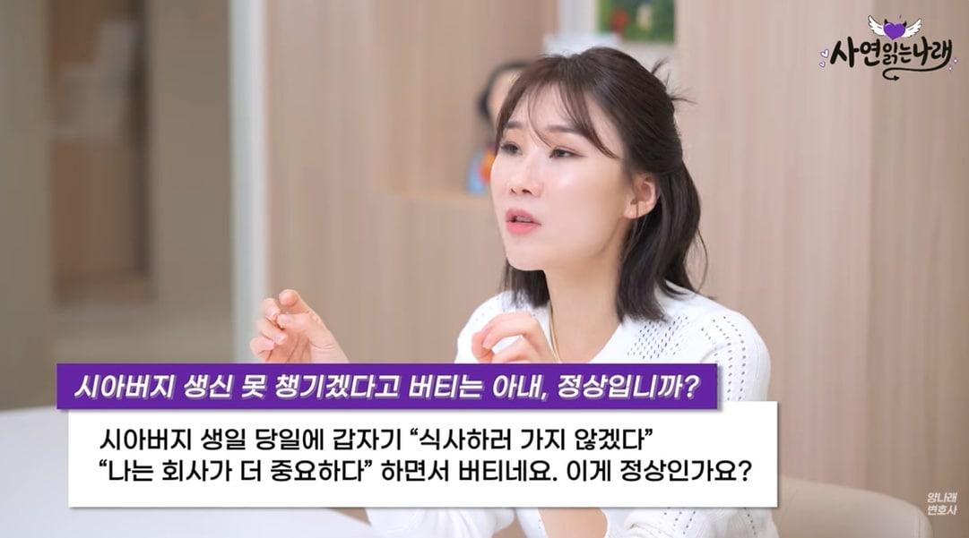 본문 이미지 - 양나래 변호사 유튜브