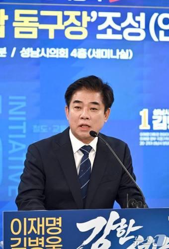 본문 이미지 - 18일 오전 김병욱 더불어민주당 성남시장 후보가 기자회견을 열어 성남종합운동장 부지에 수도권 최대 규모의 야구 복합 돔구장을 조성하겠다는 공약을 발표했다.(김병욱 후보 제공. 재판매 및 DB금지)/뉴스1