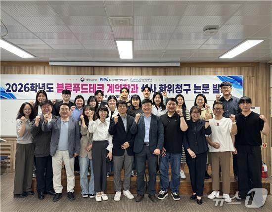본문 이미지 - (한국어촌어항공단 제공)