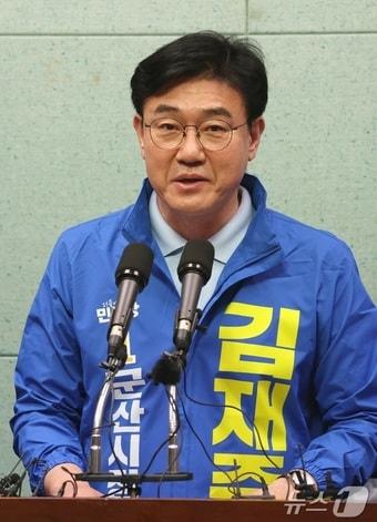 본문 이미지 - 김재준 군산시장. 2026.5.18 ⓒ 뉴스1 유경석 기자