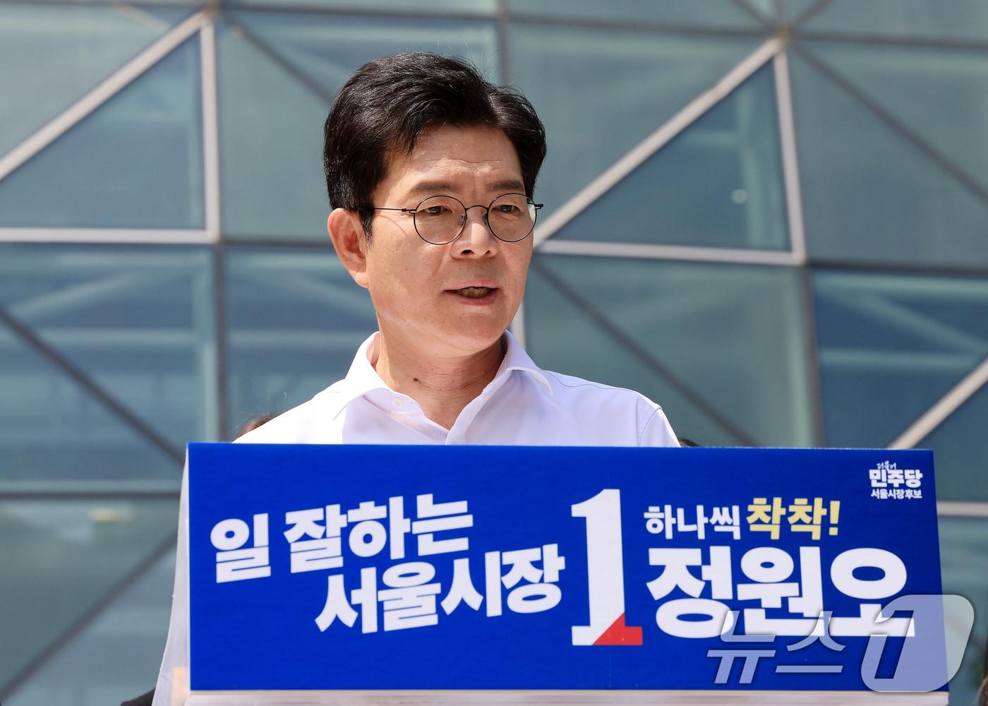 본문 이미지 - 정원오 더불어민주당 서울시장 후보가 18일 서울 중구 서울시청 앞에서 내집마련과 전월세난 등 주거 공약 발표를 하고 있다. 2026.5.18 ⓒ 뉴스1 이호윤 기자