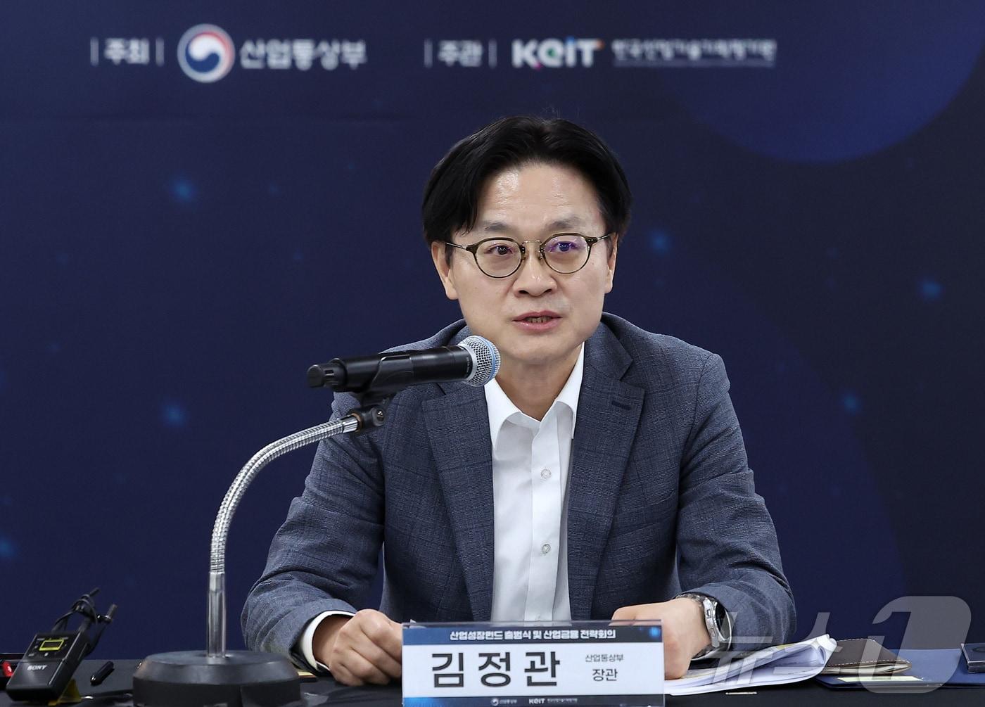 본문 이미지 - 김정관 산업통상부 장관이 18일 서울 영등포구 여의도 SK증권빌딩에서 열린 산업성장펀드 출범식 및 산업금융 전략회의에서 모두발언을 하고 있다. 2026.5.18 ⓒ 뉴스1 김성진 기자
