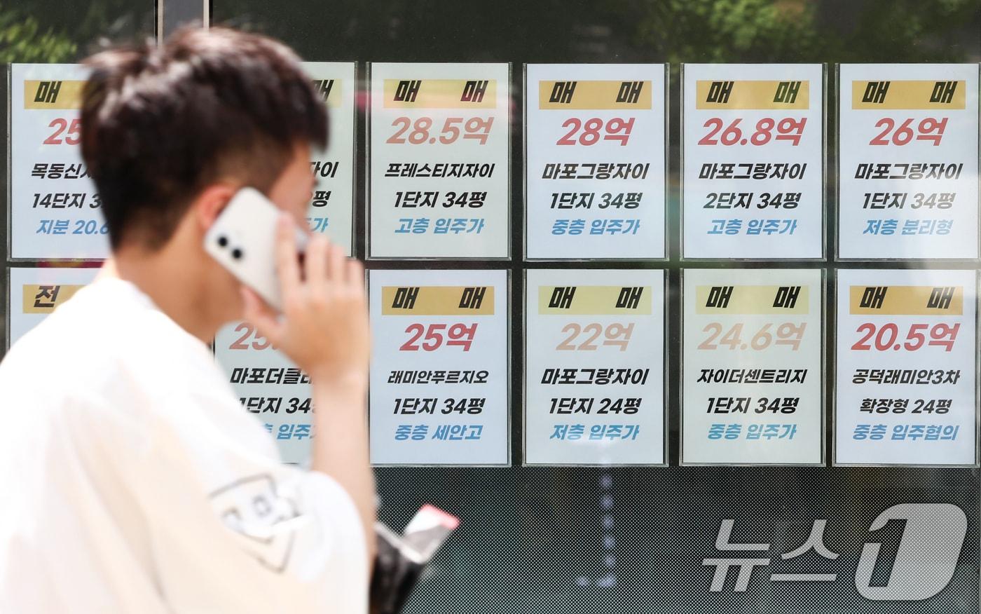 본문 이미지 - 사진은 이날 오후 서울 시내 한 공인중개사 사무소의 모습. 2026.5.18 ⓒ 뉴스1 최지환 기자