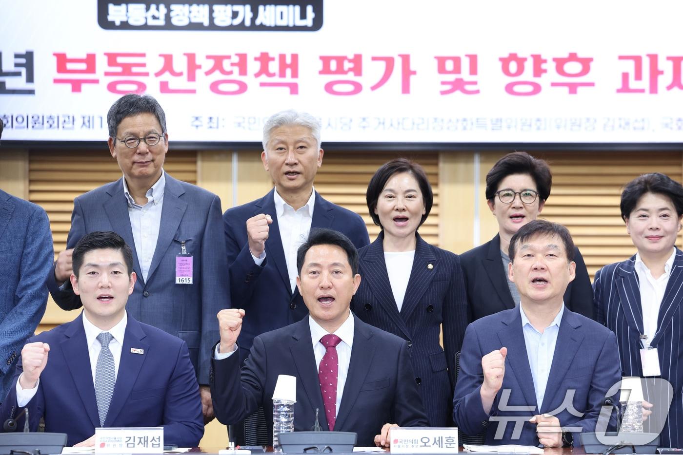 본문 이미지 - 오세훈 국민의힘 서울시장 후보가 18일 서울 여의도 국회 의원회관에서 열린 이재명 정부 1년 부동산정책 평가 및 향후 과제 세미나에서 참석자들과 기념 촬영을 하고 있다. 2026.5.18 ⓒ 뉴스1 신웅수 기자