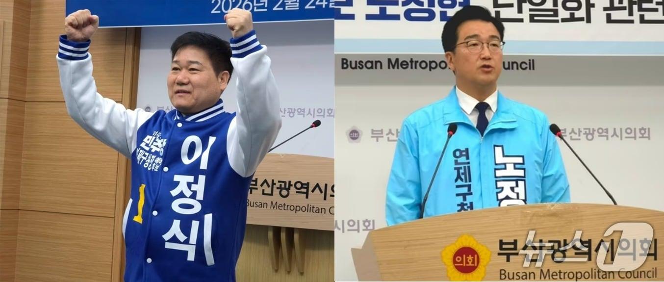 본문 이미지 - 이정식 더불어민주당 후보와 노정현 진보당 후보.ⓒ 뉴스1 이주현 기자
