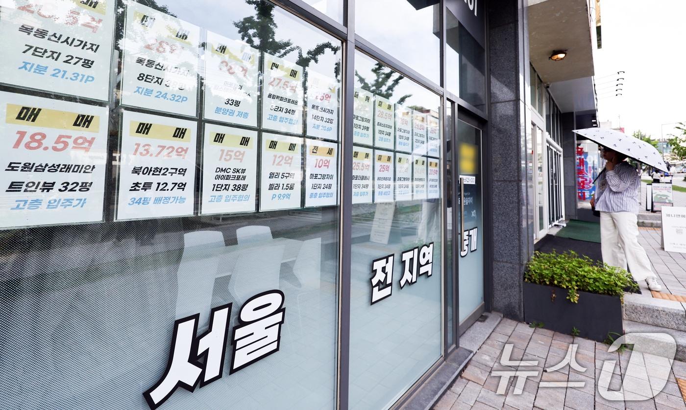 본문 이미지 - 서울 시내 한 공인중개사 사무소의 모습. ⓒ 뉴스1 최지환 기자