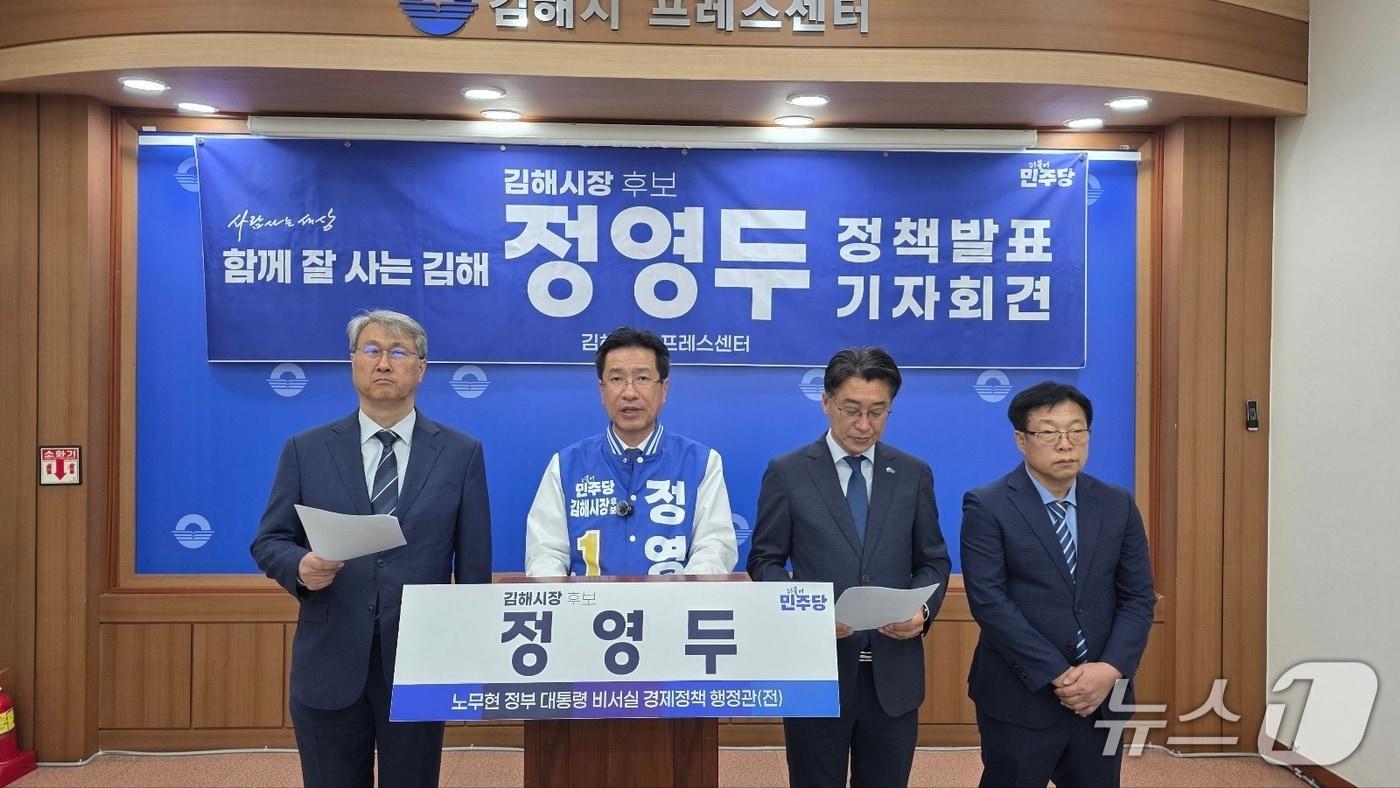 본문 이미지 - 정영두 민주당 김해시장 후보가 지난 11일 김해시청 프레스센터에서 민생지원금 지급 공약을 발표하고 있다.(정영두 후보 측 제공. 재판매 및 DB금지)