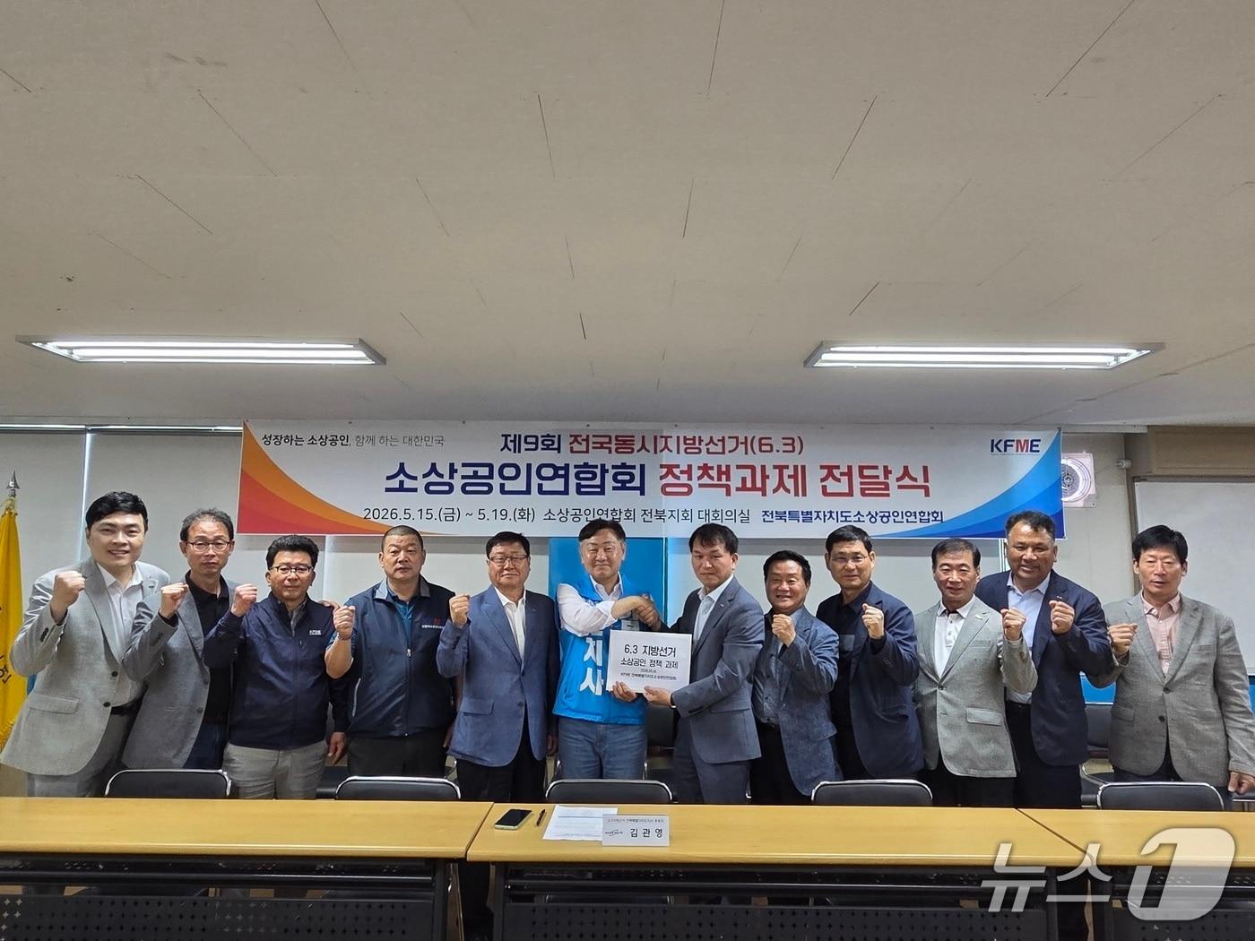 본문 이미지 - 18일 전북소상공인연합회 대회의실에서 6.3지방선거 정책과제 전달식이 개최된 가운데 김관영 전북지사 후보(무소속)와 강락현 연합회장 및 시군 회장단 등 관계자들이 기념 촬영을 하고 있다.(김관영 후보 캠프 제공. 재판매 및 DB금지)/뉴스1 