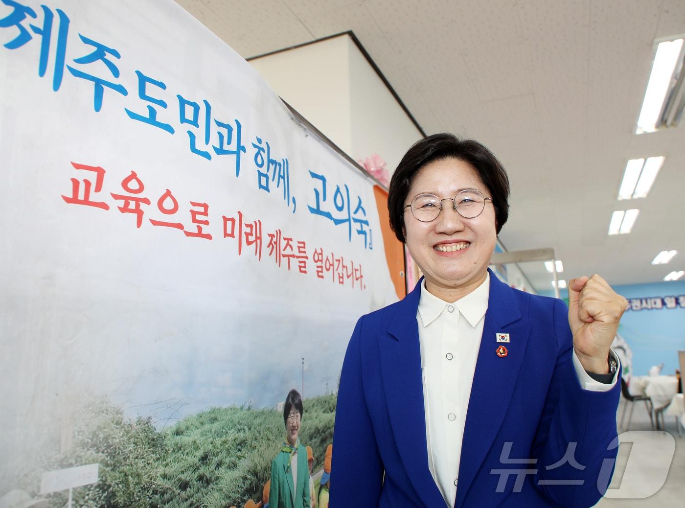 본문 이미지 - 뉴스1 제주본부와 인터뷰하고 있는 고의숙 제주도교육감 후보. 2026.5.18 ⓒ 뉴스1 오미란 기자