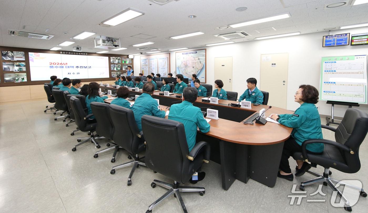 본문 이미지 - 풍수해 재난안전대책본부.(용산구 제공)