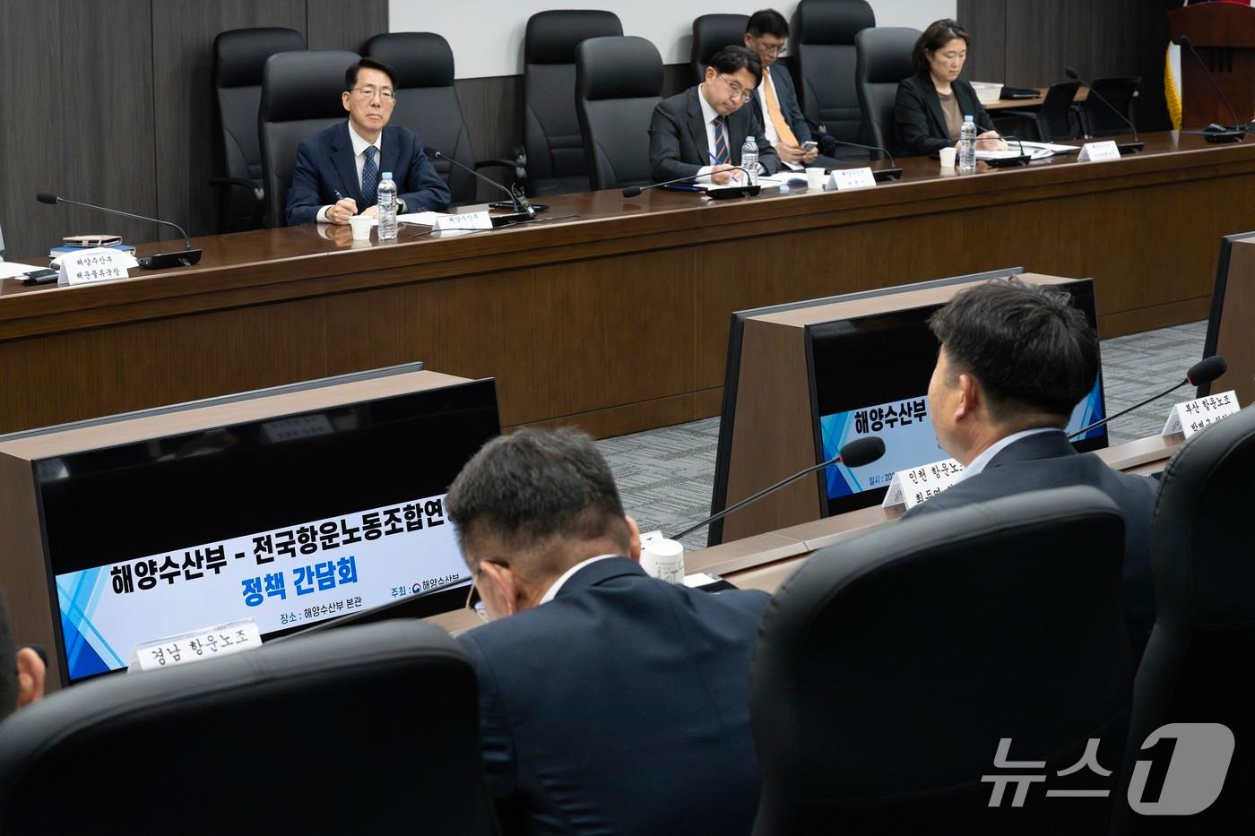 본문 이미지 - 황종우 해양수산부 장관이 18일 전국항운노동조합연맹 위원장 등 항운노동조합 관계자들과 간담회를 개최하고 있다.(해양수산부 제공)