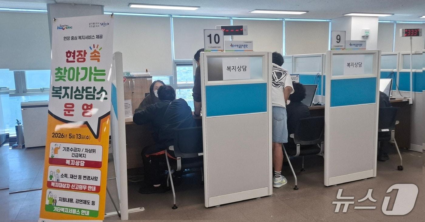 본문 이미지 - 13일 서민금융진흥원에서 해운대구 '찾아가는 복지상담소'가 진행되고 있다.(해운대구 제공. 재판매 및 DB금지)