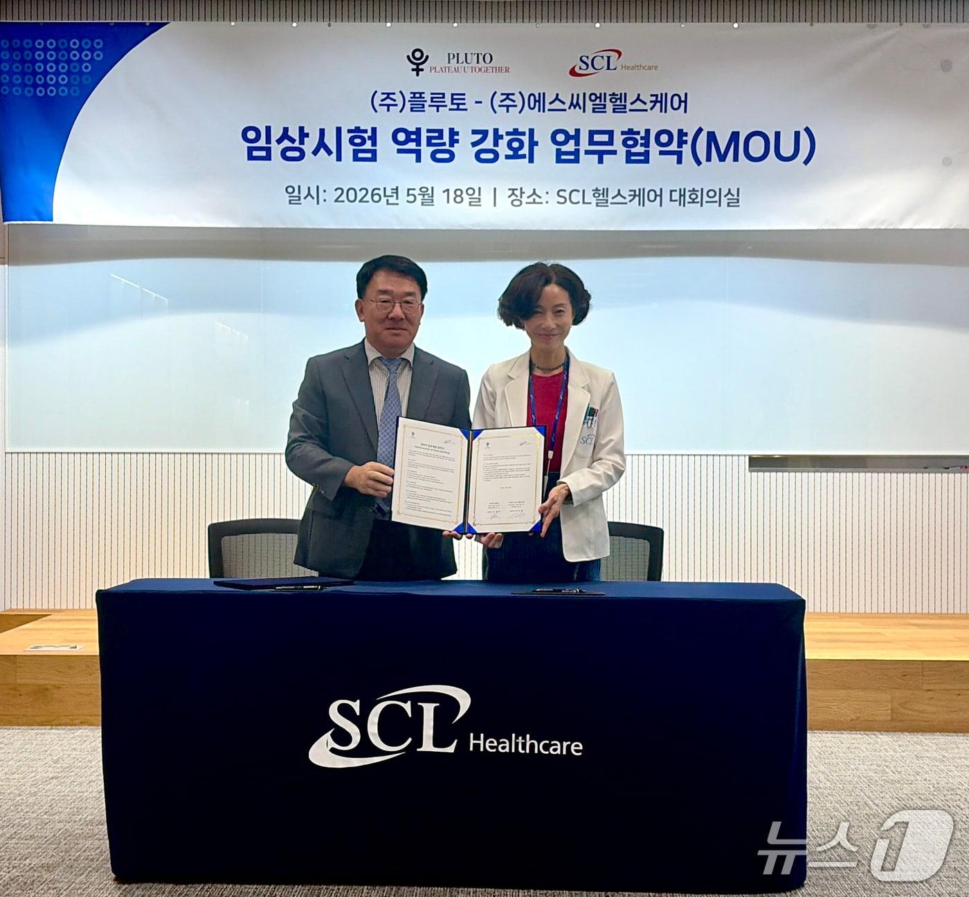 본문 이미지 - (왼쪽부터) 전홍렬 플루토 대표, 백세연 SCL헬스케어 COO(SCL사이언스 대표 겸임).(SCL헬스케어 제공)