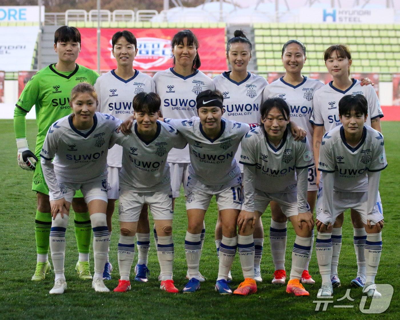 본문 이미지 - 수원FC 위민 선수들(수원FC 위민 제공) 
