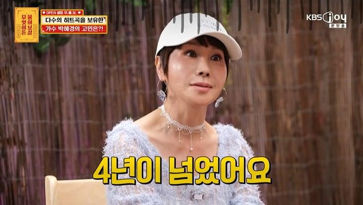 본문 이미지 - KBS Joy '무엇이든 물어보살' 화면 캡처