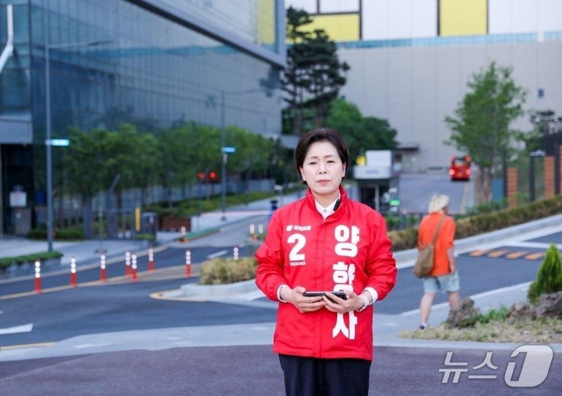 본문 이미지 - 양향자 국민의힘 경기도지사 후보가 18일 오후 삼성전자 평택캠퍼스 게이트 앞에서 총파업 저지를 위한 단식 투쟁을 선언하고 있다.(양 후보 캠프 제공. 재판매 및 DB금지)