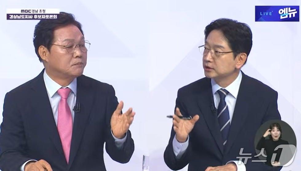 본문 이미지 - 6·3지방선거 경남지사 선거에 출마한 더불어민주당 김경수 후보(오른쪽)와 국민의힘 박완수 후보가 18일 MBC경남에서 진행된 첫 TV토론회에서 설전을 벌이고 있다.(MBC경남 유튜브 화면 캡쳐. 재판매 및 DB금지)